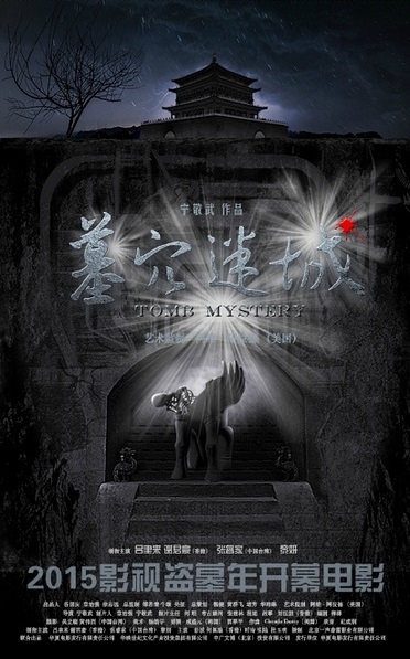 Review Tomb Mystery (2015)